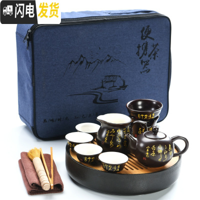 三维工匠陶瓷功夫茶具便携式旅行包套组整套茶壶茶杯简约家用旅游茶盘 黑直身日月24.5黑唐诗7头+布包