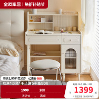 全友家居梳妆台斗柜一体现代奶油风卧室床头桌化妆镜妆台小户型