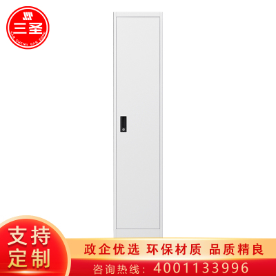 三圣 办公家具钢制单门储物柜家用拖把扫帚清洁柜子酒店保洁收纳柜拖把工具柜