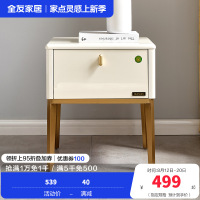 全友家居 现代轻奢金属质感床头柜防滑收纳柜床头柜