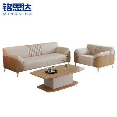 铭思达洽谈沙发3+1+长茶几套