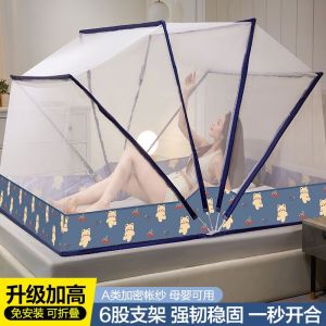 免安装可折叠蚊帐家用卧室2021新款加密加厚防摔儿童学生宿舍纹账