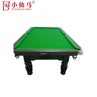 小仙马 台球桌 XXM-901 台