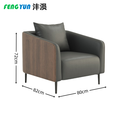 沣涢 单人位沙发 80cm 张