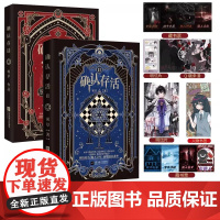 确认存活1+2 雾草 著 漫画书籍文学 快点人气作者雾草经典奇幻之作 面对可怖的怪物 身在规则之下的玩家们刀剑相向谁会是