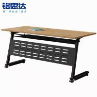 铭思达折叠会议桌培训桌180*40cm张
