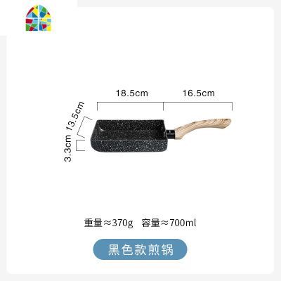 玉子烧不粘小煎锅日式厚蛋烧平底锅硅胶煎铲多功能千层煎蛋锅 FENGHOU 蓝色-铲子
