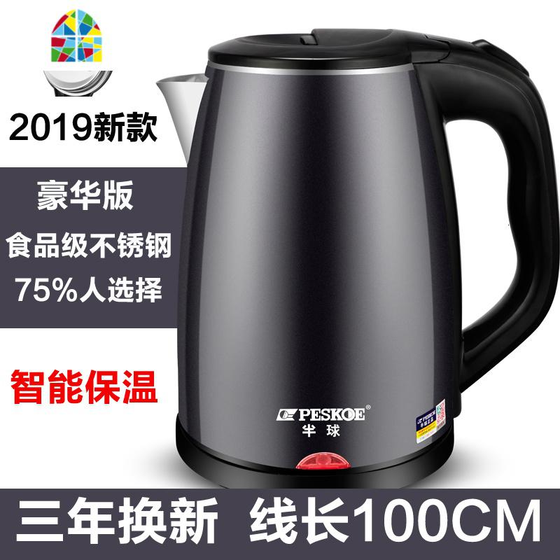 封后电水水壶电热烧水壶自动断电家用大容量保温304不锈钢开水壶 FENGH 2.3L红色豪华1米线(24小时保温(3年换