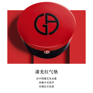 阿玛尼红气垫漆光#3自然白 遮瑕持妆防晒粉底液礼物女