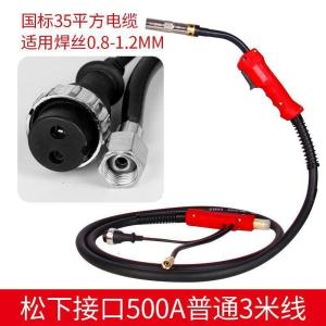 BONJEAN二保焊二氧化碳气保焊焊把线欧式500A/50A/200A焊机配件 500A3米[普通款]