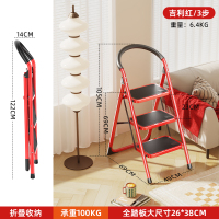 奥鹏出口安全家用梯子折叠梯凳人字梯室内小楼梯商超同款梯子