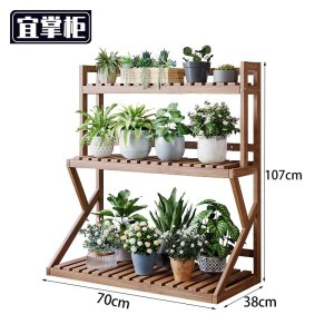 宜掌柜 花架置物架