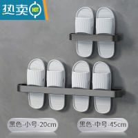 敬平浴室免打孔拖鞋架卫生间置物架鞋子收纳器厕所壁挂挂架沥水架子 经典黑-小号+中号[可挂三双拖鞋]组合款浴室置物架