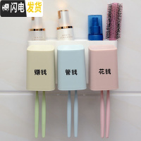 三维工匠挂饰牙刷杯 壁挂式倒挂式亲子 刷牙杯男士牙刷杯套装 组合 家庭 3人不带挤牙器牙刷架/牙具座