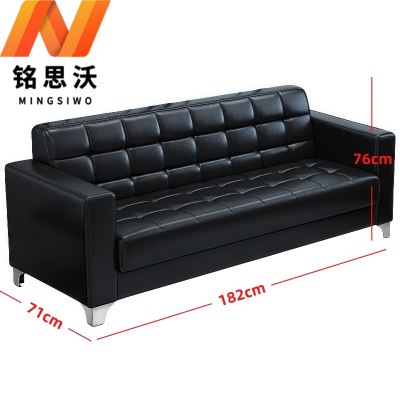 铭思沃会客沙发A02张