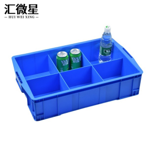 汇微星分格零件盒