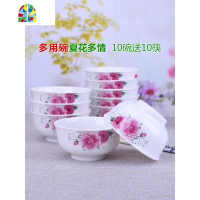 10个装景德镇家用米饭碗陶瓷碗5英寸吃饭碗餐具高脚碗小汤碗防烫 FENGHOU 典雅5英寸护边碗10碗送10筷