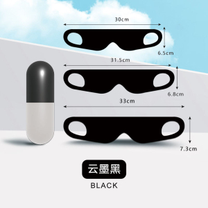 [补贴10%]遮光眼罩睡眠专用午休儿童晚上睡觉女士缓解眼疲劳透气/挂耳压感