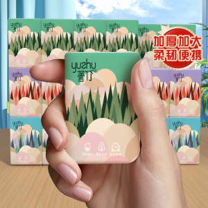 [补贴10%]原木卫生纸便携式纸巾随身装面巾纸餐巾纸小包装木浆