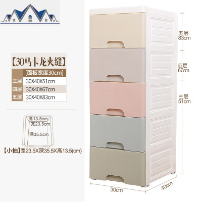 塑料抽屉式收纳柜子储物柜加厚杂物收纳箱宝宝衣柜儿童玩具整理箱 三维工匠