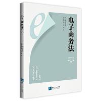 正版新书]电子商务法崔聪聪9787513064934