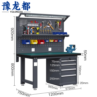 豫龙都工具桌四抽张