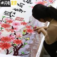 三维工匠5D点贴钻十字绣家和万事兴钻石画满钻2019年新款 [满钻全贴]240*90厘米-异形钻[人气推荐]送孔雀和九头