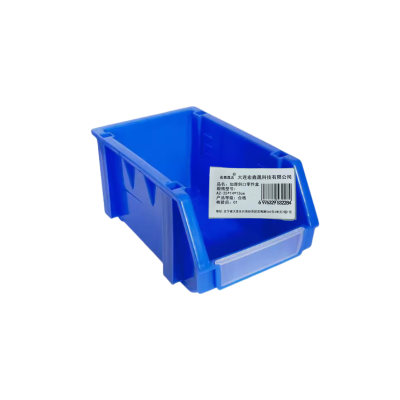 宏鑫晟志 加厚斜口零件盒 A2-25*14*13cm 个