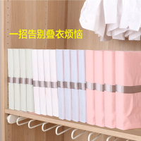 收纳博士网红懒人叠衣板叠衣神器折衣板 衣柜整理短袖t恤衣服衬衫收纳整理 6个装
