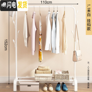 三维工匠晾衣架落地折叠室内单杆式晒衣架卧室挂衣架家用简易凉衣服的架子 升级白色+挂钩 1个晾衣架配件