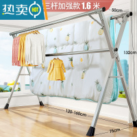 敬平家用高低升降晾衣架阳台室内晒被子器落地折叠伸缩式子凉衣服杆 /❤❤轻松晾晒双人厚棉被❤完全不拖地 大