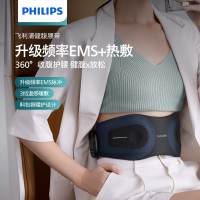 飞利浦健腹腰带 3304B