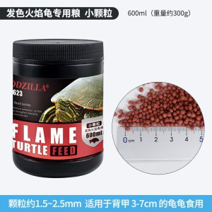 火焰龟增色龟粮 发色龟粮红料增红龟粮红面蛋龟台缘龟饲料