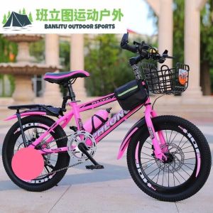儿童碟刹自行车6-18岁20寸22寸24寸男女孩学生山地变速脚踏自行车