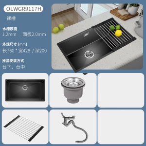 欧琳水槽9115H/9117H大单槽厨房洗菜盆枪灰手工槽纳米不锈钢大内径台下盆 2mm面板窄边平边槽体外宽428mm