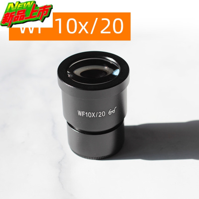 显微镜目镜配件生物体系23.2mm接口高倍广角目镜头WF10倍20倍25倍WF10X/20