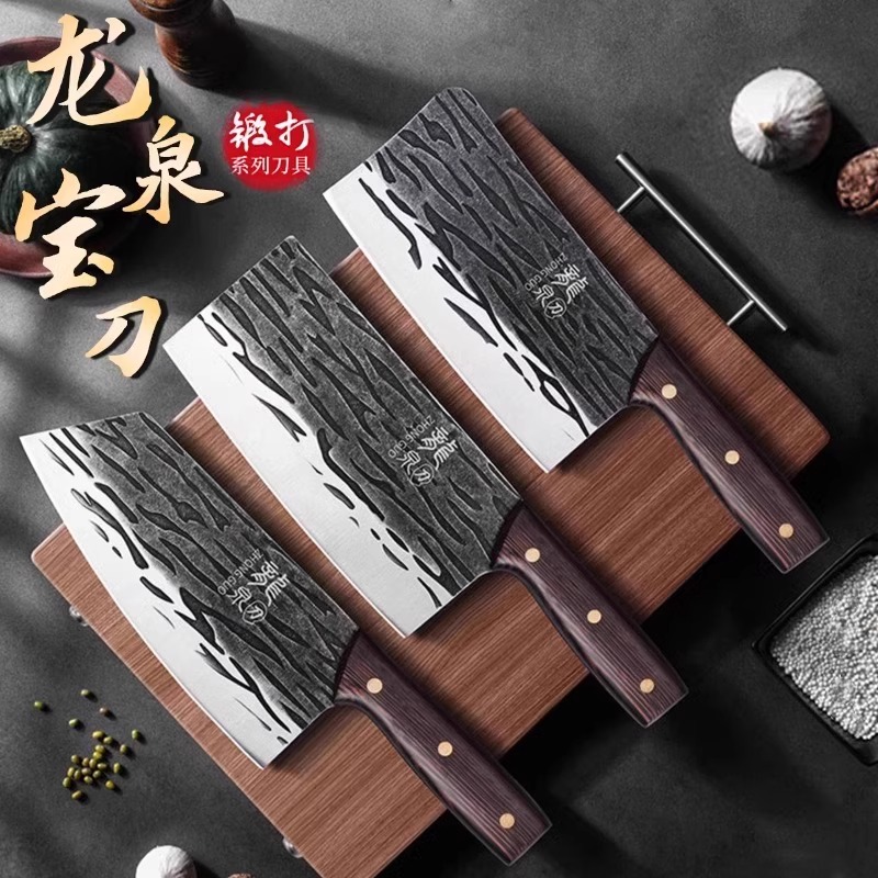 龙泉菜刀套装锰钢锻打家用锋利厨师专用切肉切片砍骨刀具厨房8138P