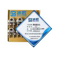 冰匠 304不锈钢钢丝绳夹头 单位:个