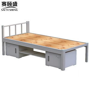 赛颐盛