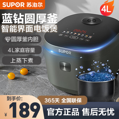 ղ(SUPOR)緹4Lõ緹ڵ24HԤԼɲϴϸǿ㵯1-8 SF40FC871