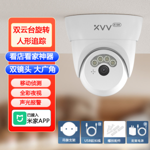 M支持米家APP控制双镜头无线360度全景监控家用室内高清球机远程手机wifi全彩夜视摄像头无需网络远程监控已接入米家