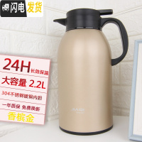 三维工匠保温壶大容量真空暖瓶家用热水壶304不锈钢内胆欧式开水壶23 2.2香槟金(保温24小时)304镀铜内胆