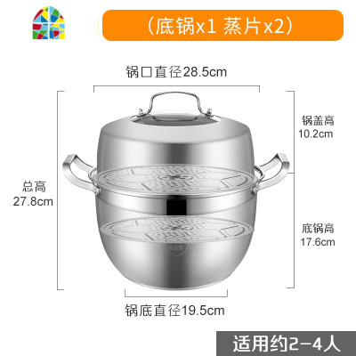 封后不锈钢304蒸锅3加厚大号蒸笼馒头家用小1电磁炉用 FENGH sus304(加厚1.5mm)34cm四层