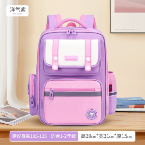 新款小学生英伦风儿童书包护脊护腰男女减负双肩包拼接防泼水