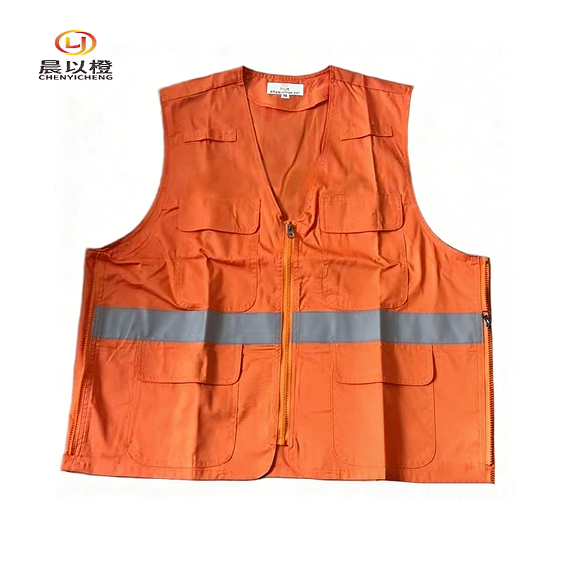 晨以橙 马甲 可改03