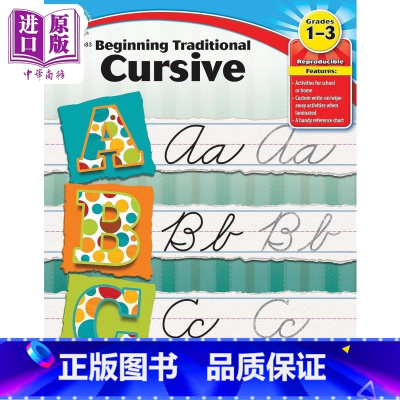 [正版]儿童初学传统草书练习册 Beginning Traditional Cursive Handwriting W