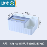 敬平抽纸盒家用客厅轻奢茶几客厅杂物创意可爱多功能纸巾盒收纳盒 大号灰白