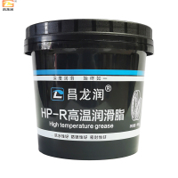 昌龙润HP-R高温润滑脂15KG/桶 润滑脂