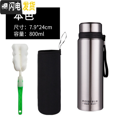 三维工匠304不锈钢大容量保温杯1200户外男车载泡茶杯子女便携儿童800 加厚800本色送杯刷十杯套