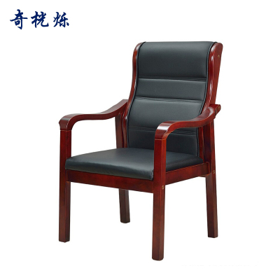 奇桄烁办公椅耳朵椅橡木把
